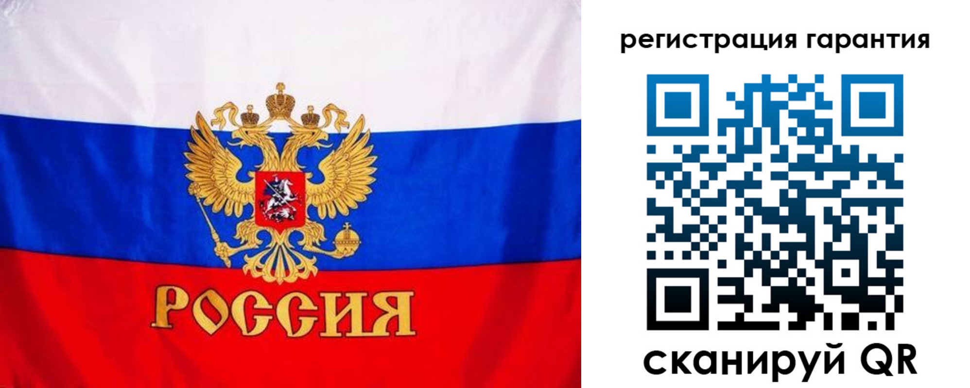 прописка гарантия в Удмуртии