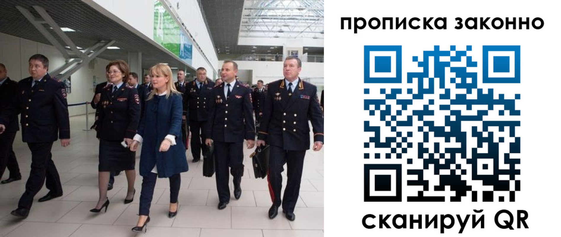 пропишу в квартире в Удмуртии
